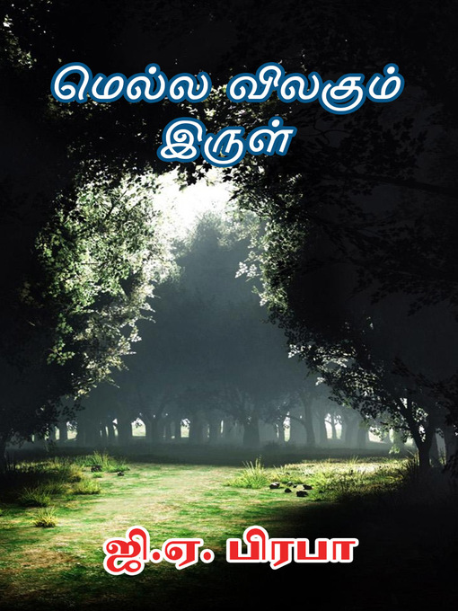 Title details for Mella Vilagum Irul by G.A.Prabha - Available